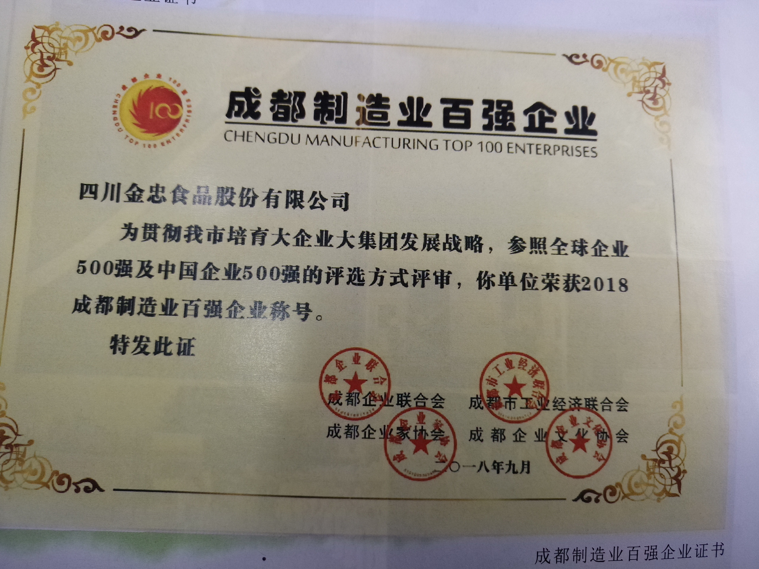 IMG_20181211_102943 IMG_20181211_102943